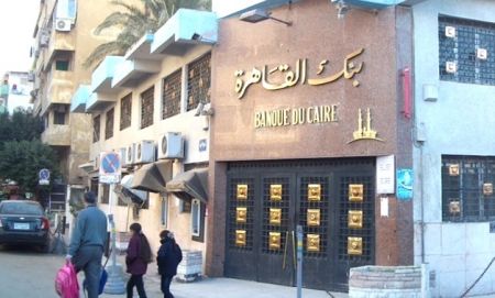 Egypte : création d’un fonds de 55,7 millions $ qui investira au sein des Fintech